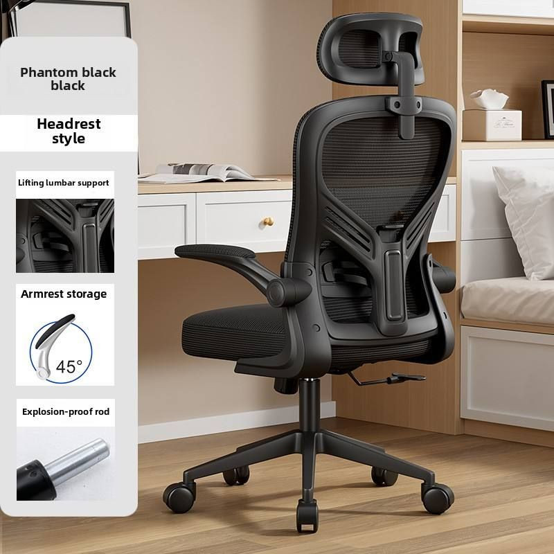 Mesh Chair Office Furniture Ergonomic Swivel with Adjustable Wholesale Metal Home Office Chair