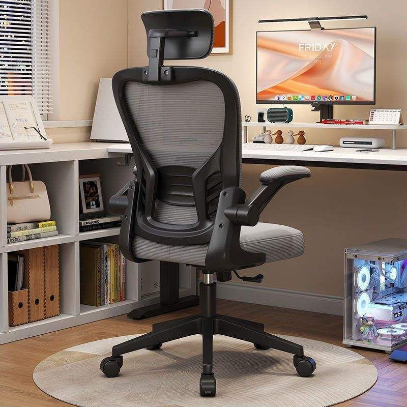 Ergonomic Adjustable Mesh Desk Chair with C-Shape Backrest and High-Density Cushion for Students Home Office Work