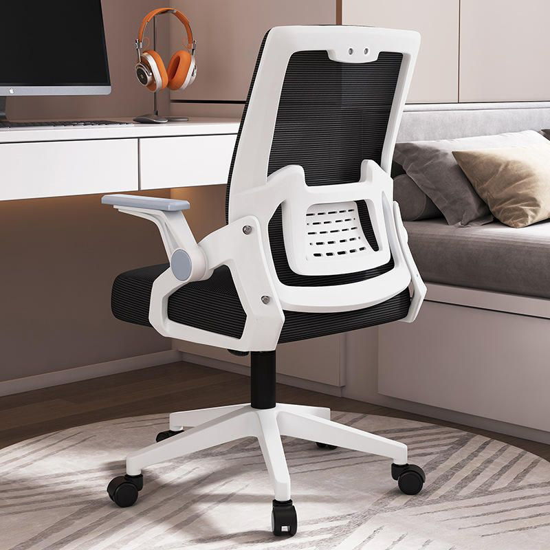 Executive Conference Computer Ergonomic Mesh Office Chair Swivel Height Adjustable chair