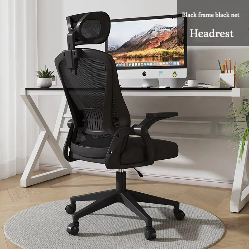 Computer Chair Home Staff Chair Conference Chair Student Chair Long Sitting Comfortable Swivel Mesh Office Chair
