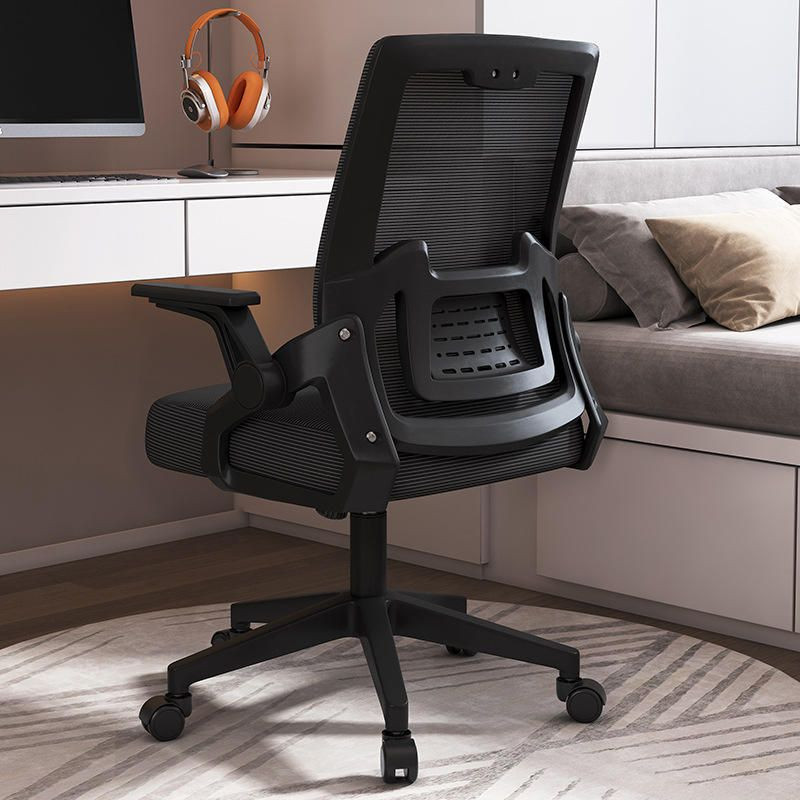 Executive Conference Computer Ergonomic Mesh Office Chair Swivel Height Adjustable chair